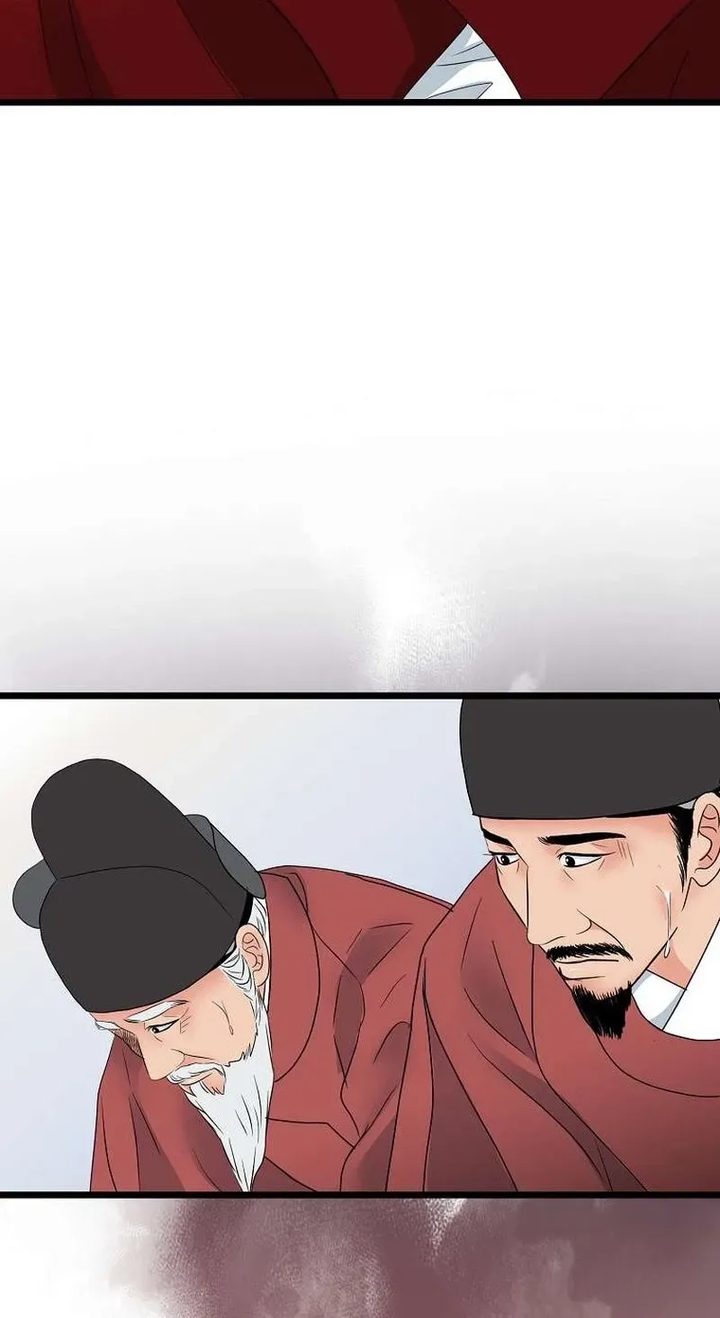 The Wicked King Chapter 6 page 10 - 