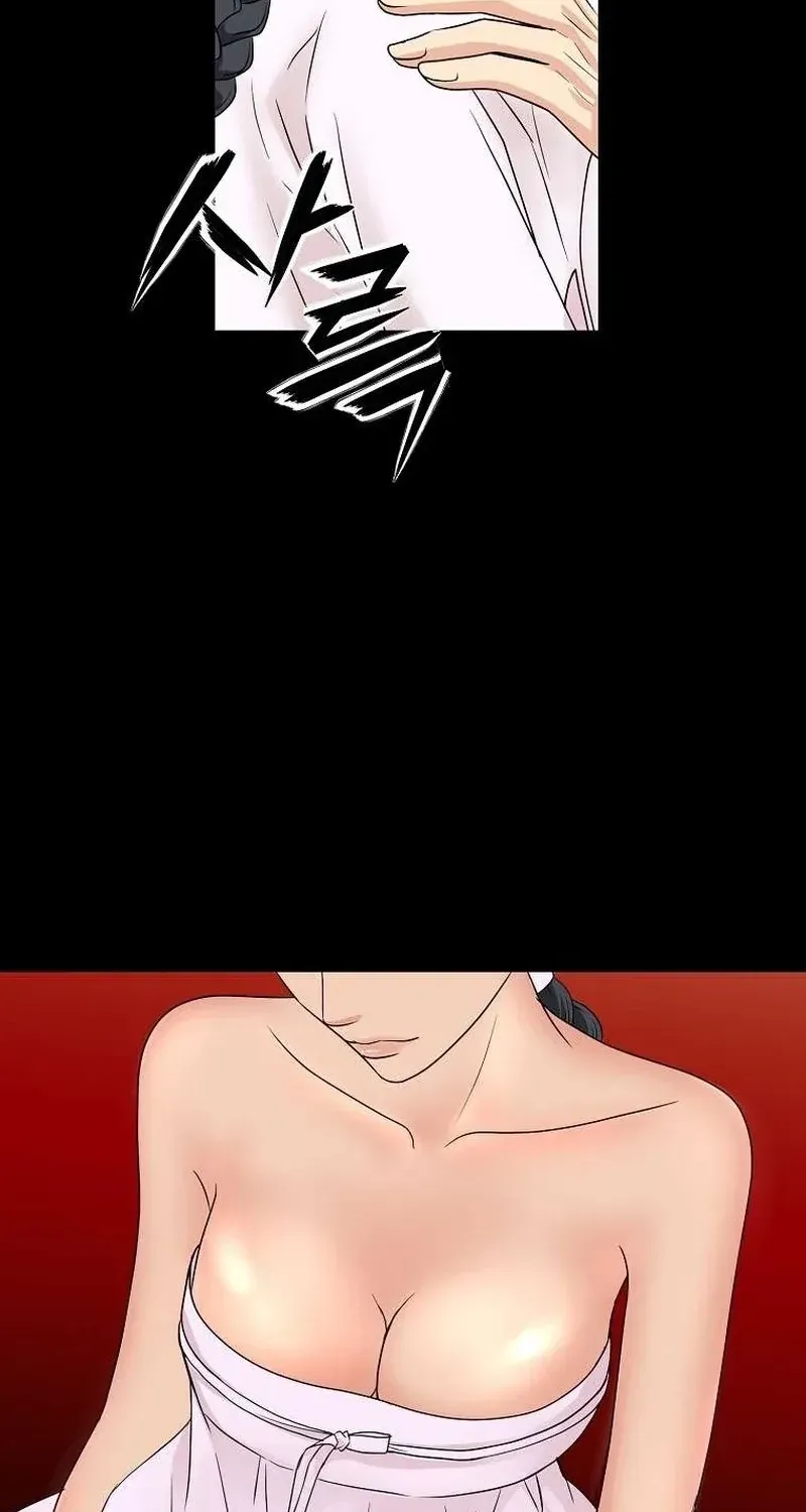 The Wicked King Chapter 7 page 12 - 