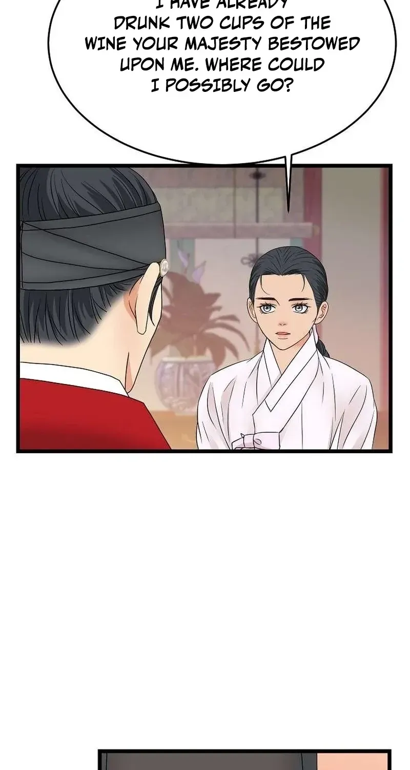 The Wicked King Chapter 7 page 4 - 