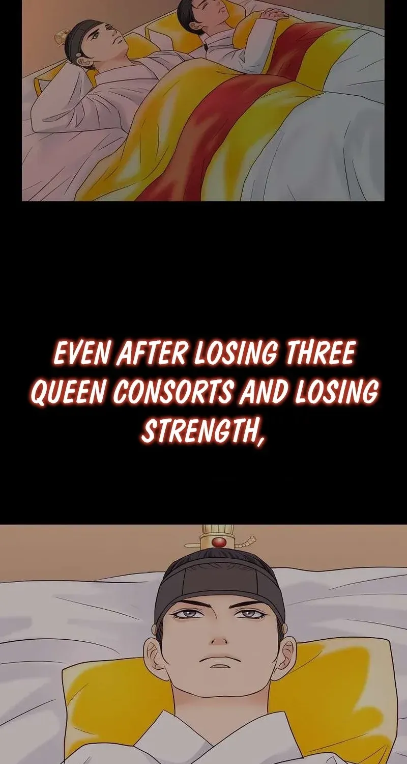 The Wicked King Chapter 7 page 33 - 