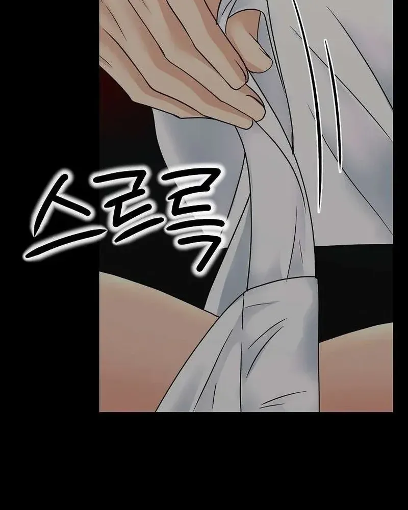 The Wicked King Chapter 7 page 40 - 