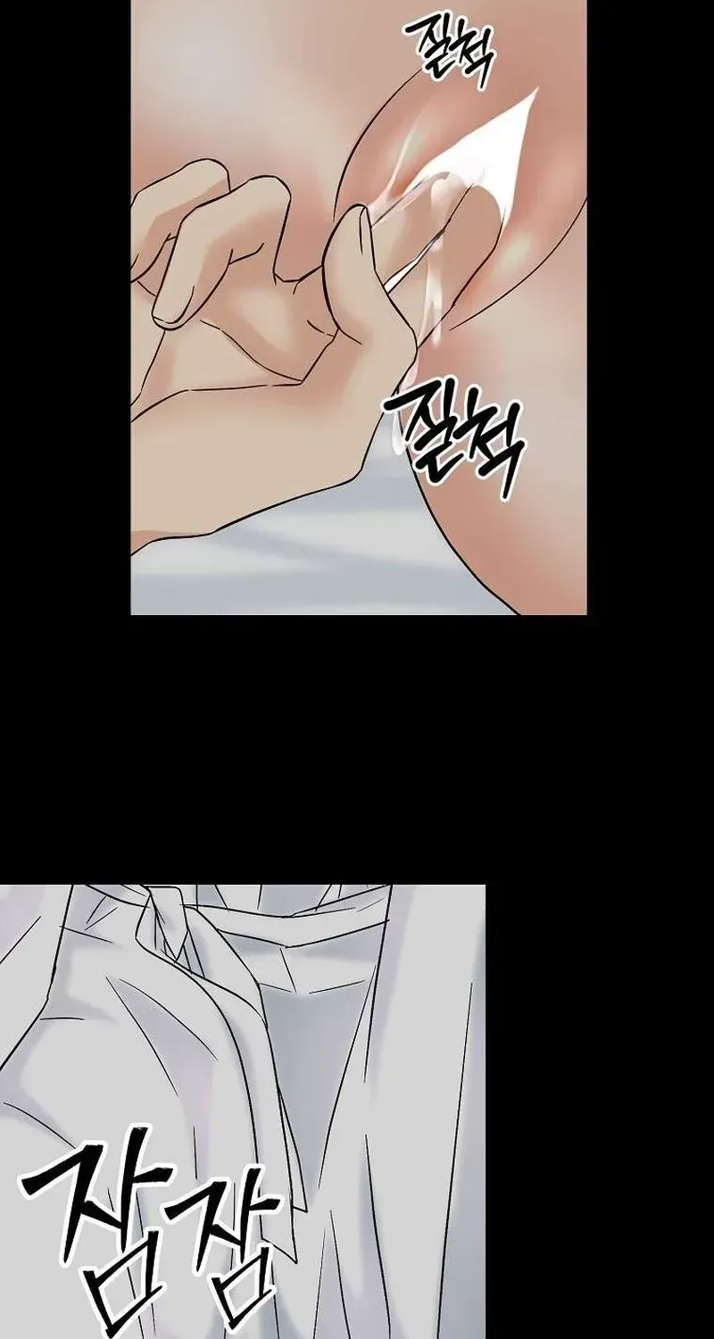 The Wicked King Chapter 7 page 49 - 