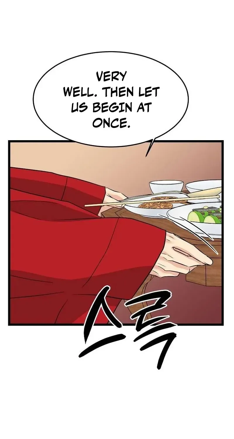 The Wicked King Chapter 7 page 6 - 
