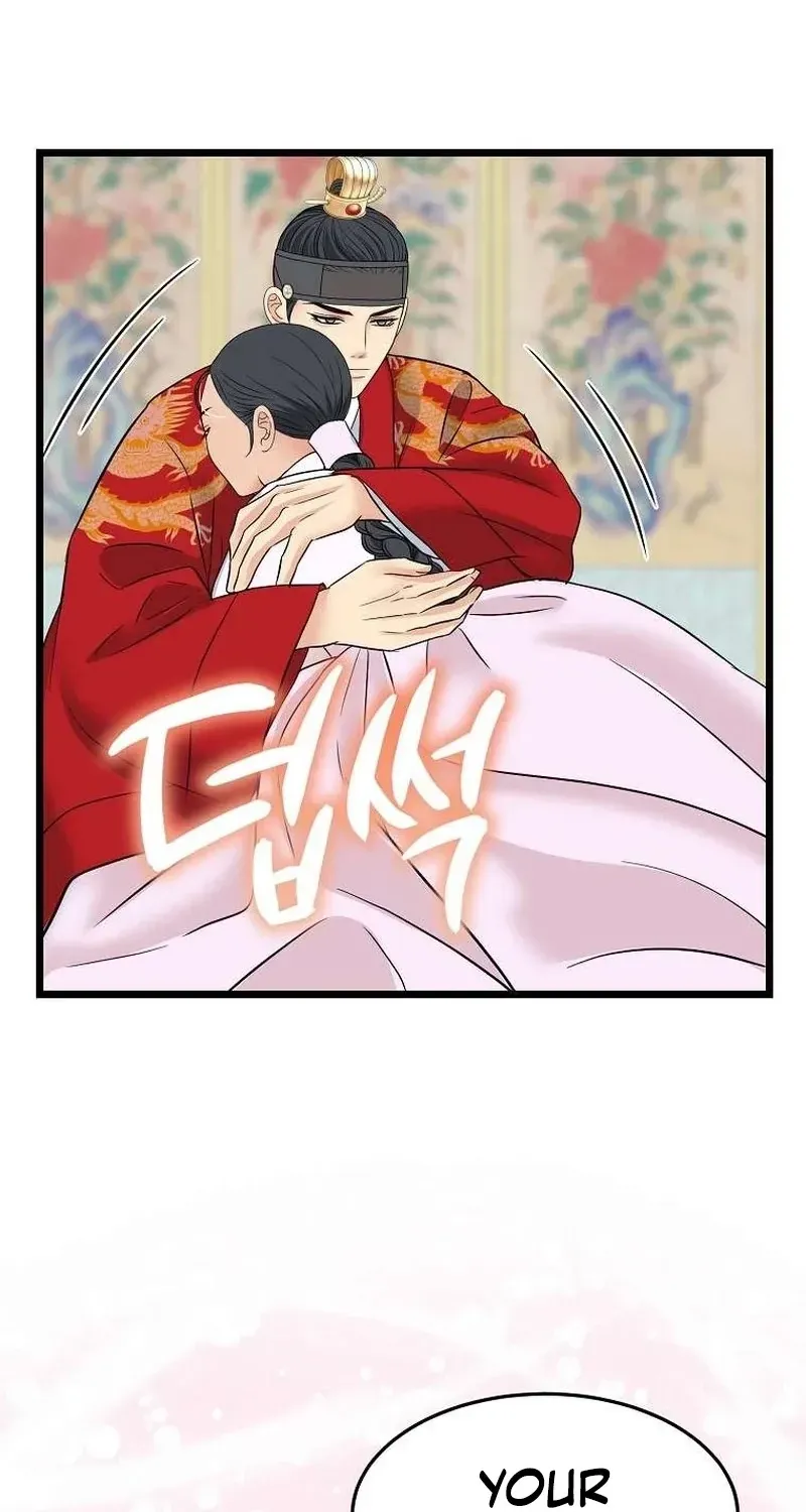 The Wicked King Chapter 7 page 7 - 