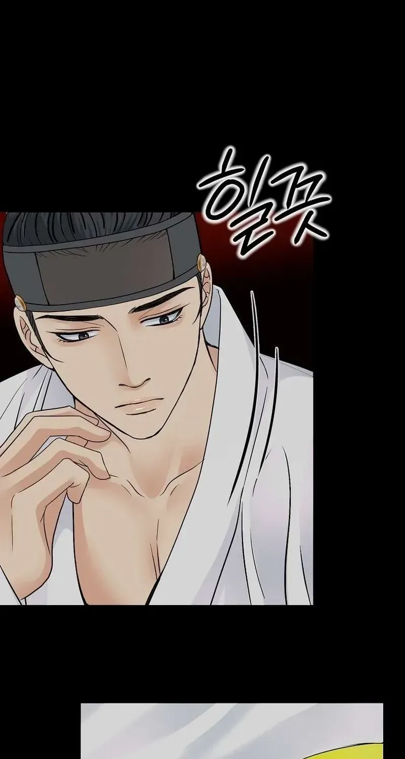 The Wicked King Chapter 7 page 89 - 