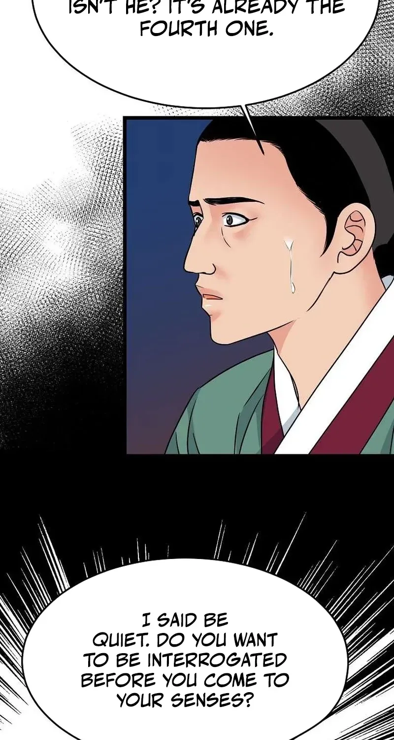 The Wicked King Chapter 8 page 21 - 