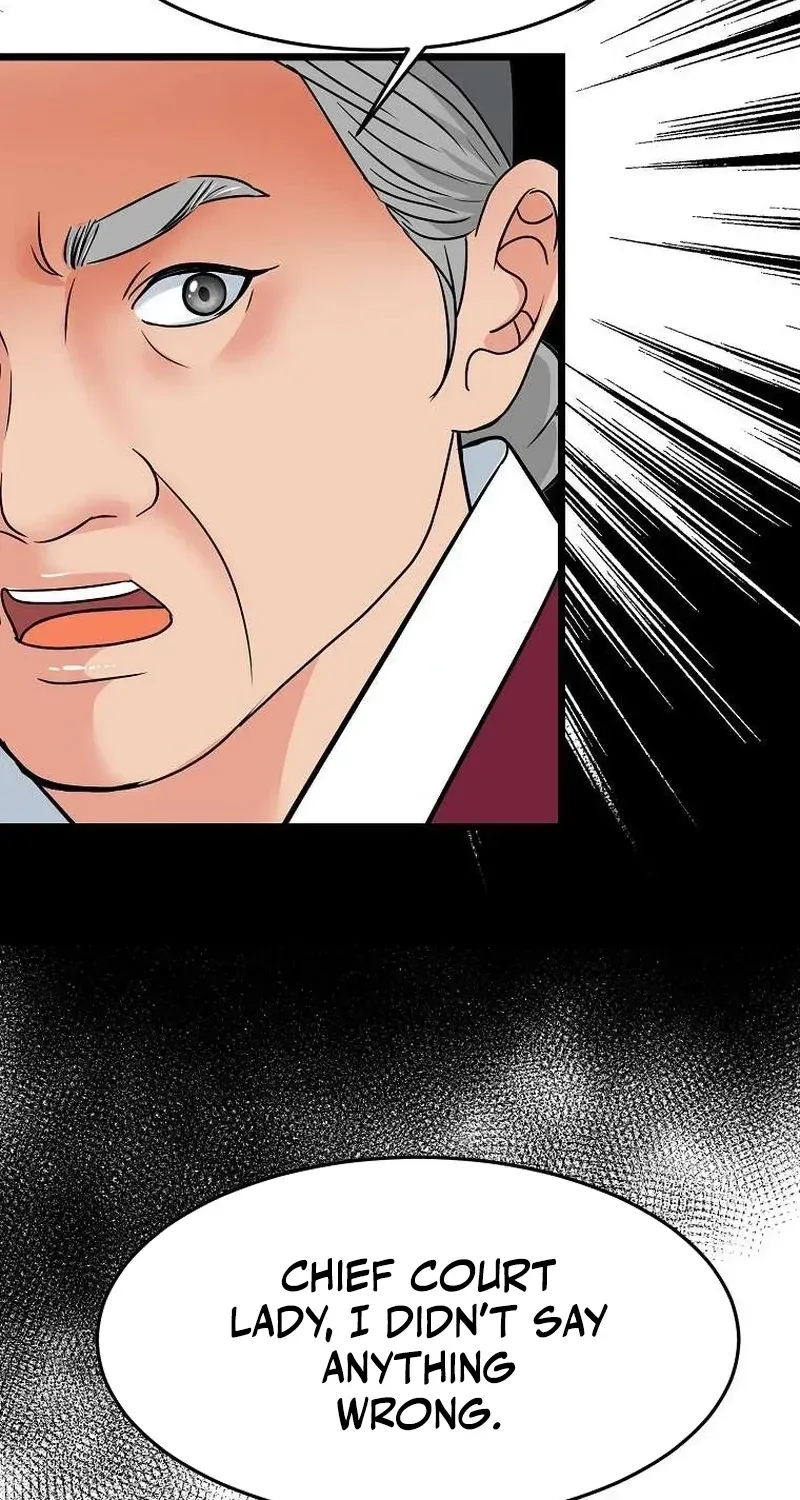 The Wicked King Chapter 8 page 22 - 