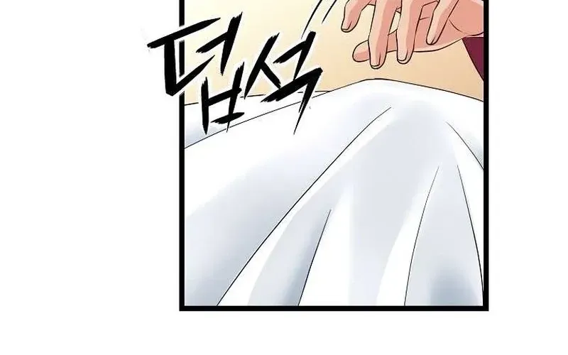 The Wicked King Chapter 8 page 24 - 