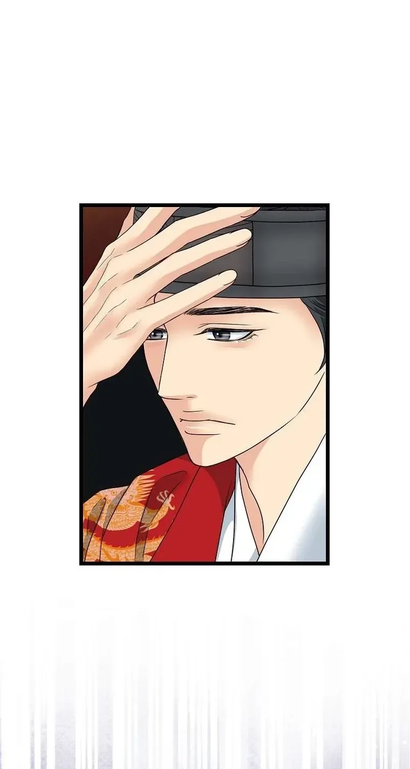 The Wicked King Chapter 8 page 32 - 