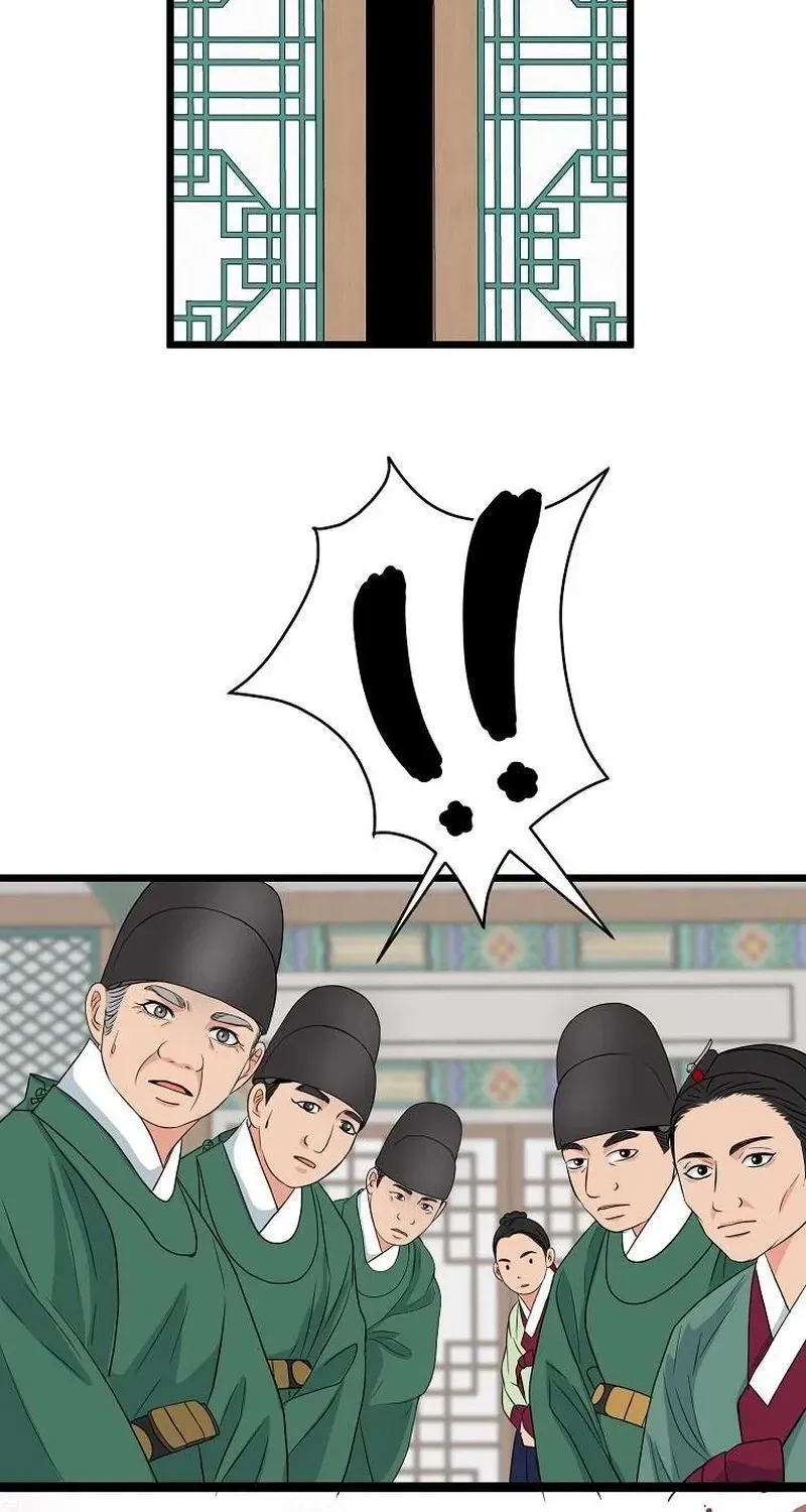 The Wicked King Chapter 8 page 5 - 