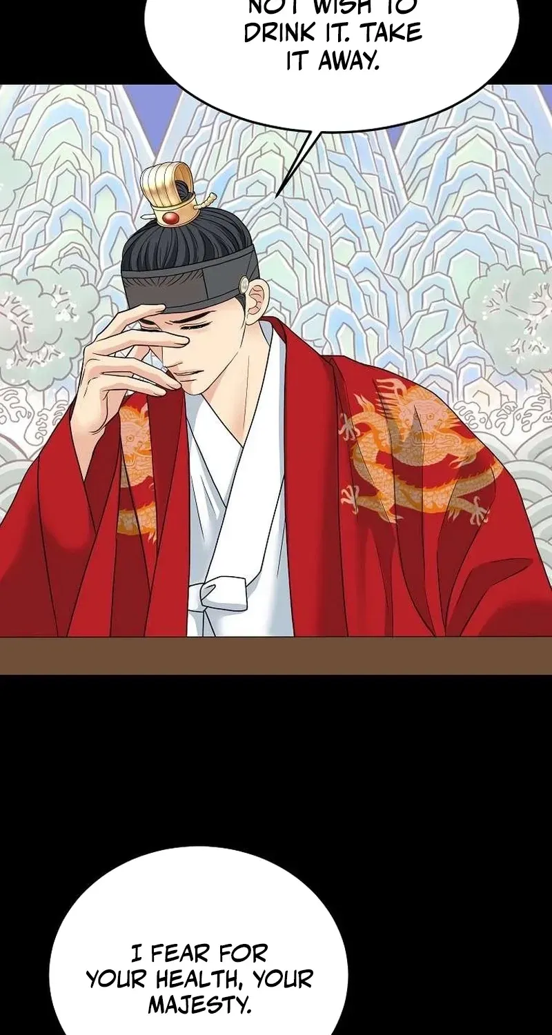 The Wicked King Chapter 8 page 44 - 