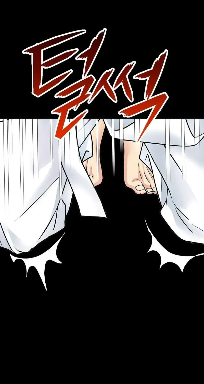 The Wicked King Chapter 8 page 8 - 