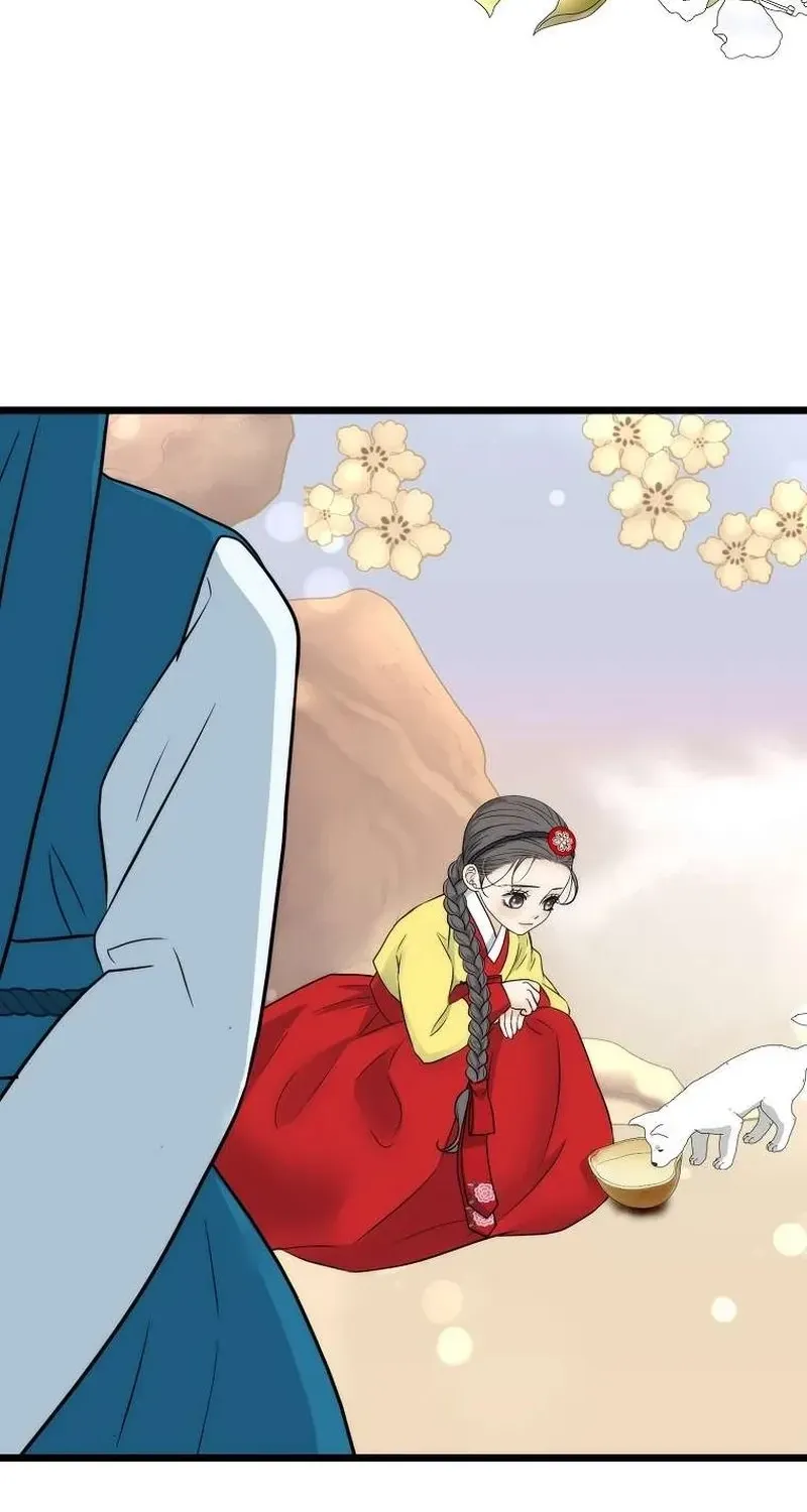 The Wicked King Chapter 8 page 80 - 