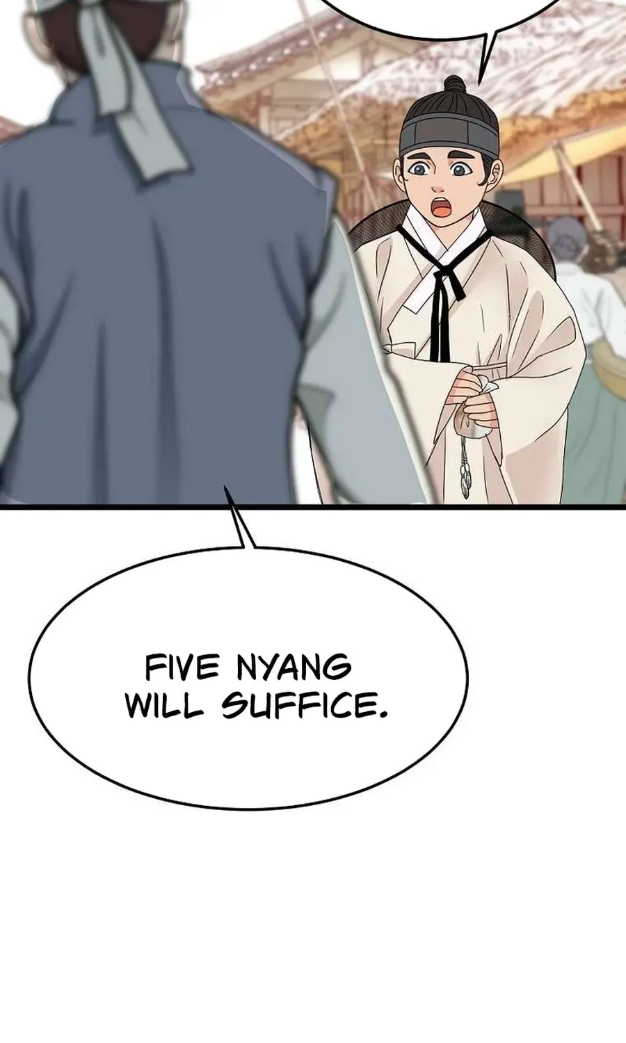 The Wicked King Chapter 9 page 12 - 