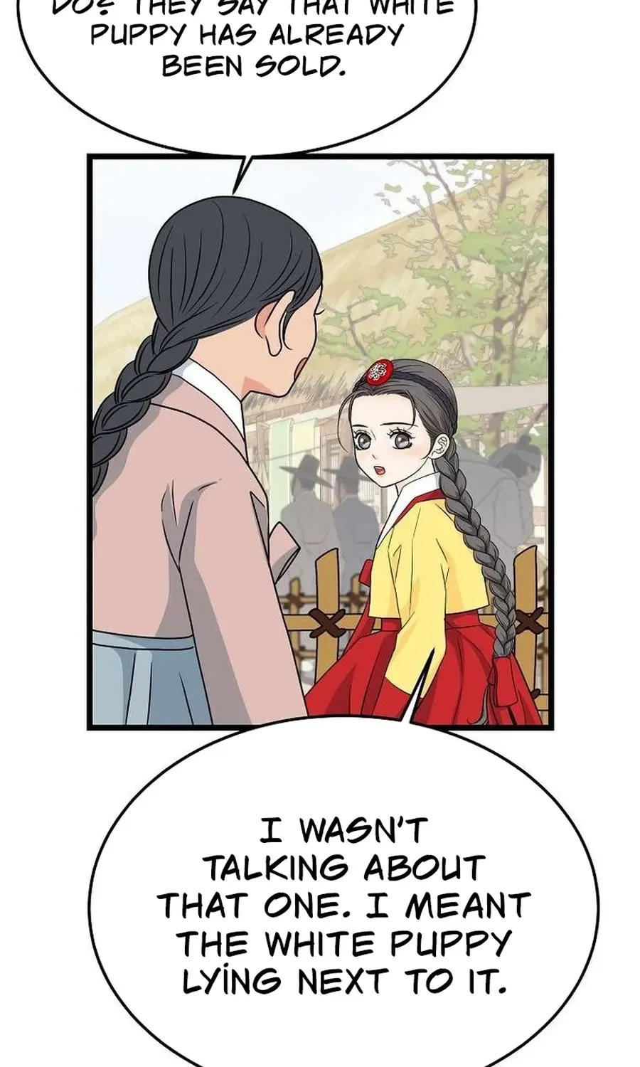 The Wicked King Chapter 9 page 17 - 