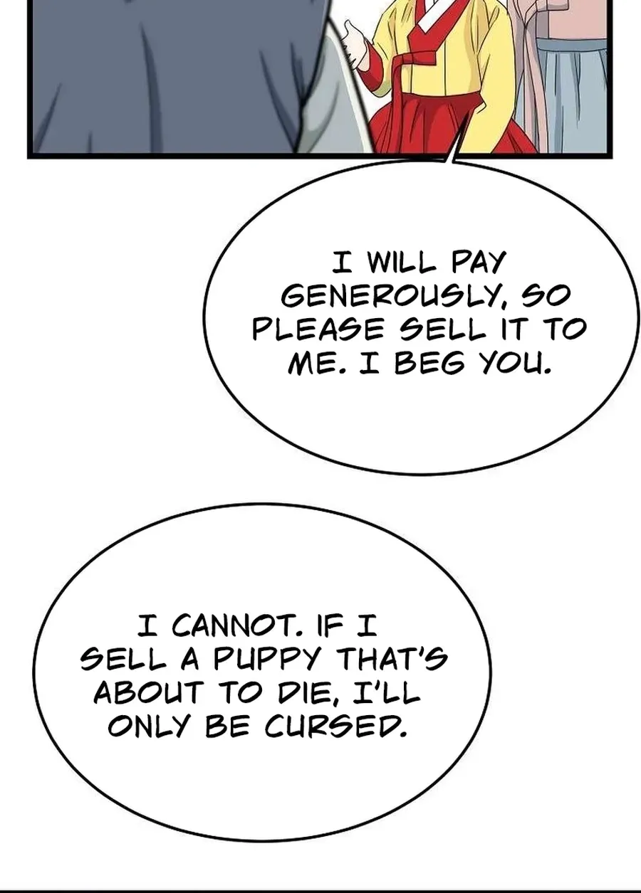 The Wicked King Chapter 9 page 20 - 