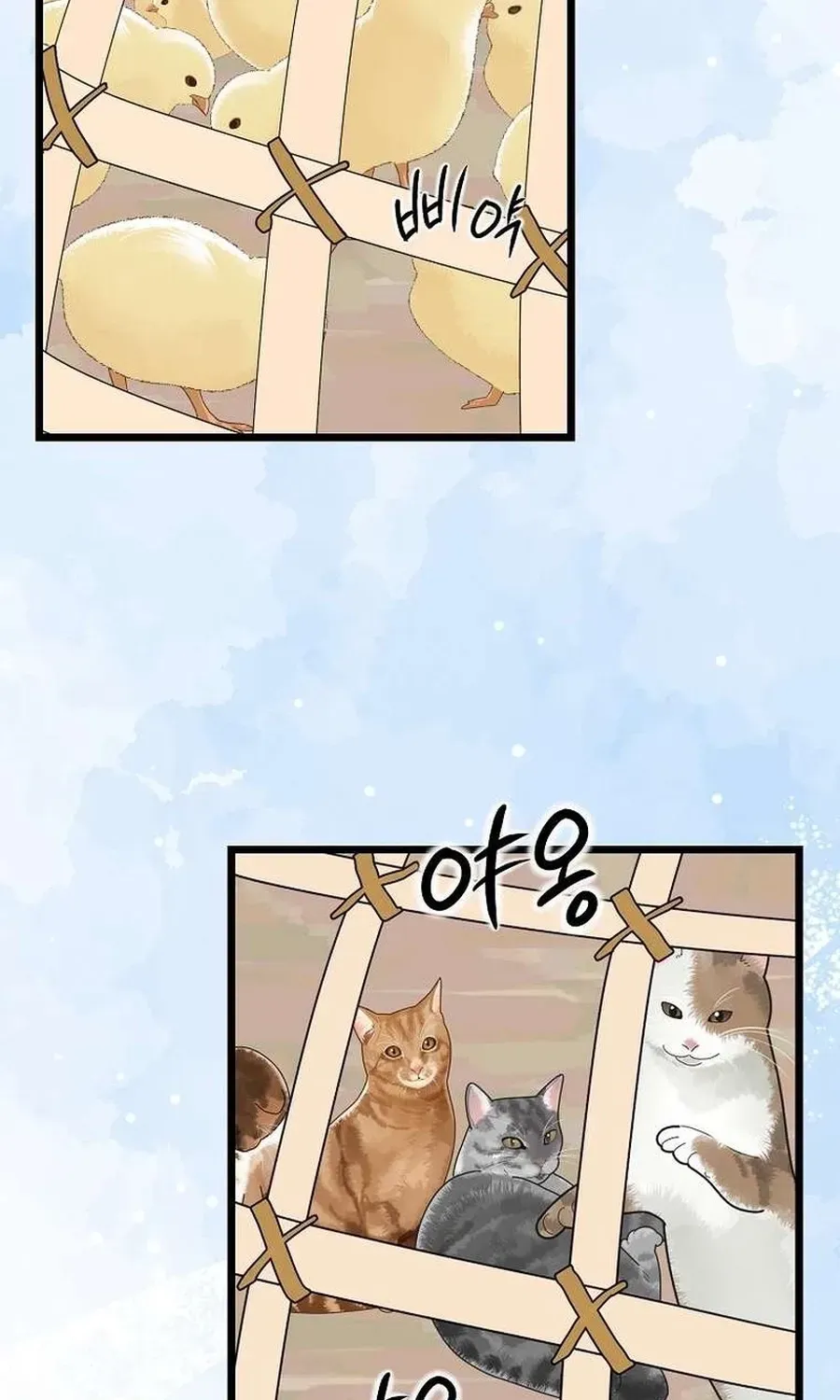 The Wicked King Chapter 9 page 3 - 