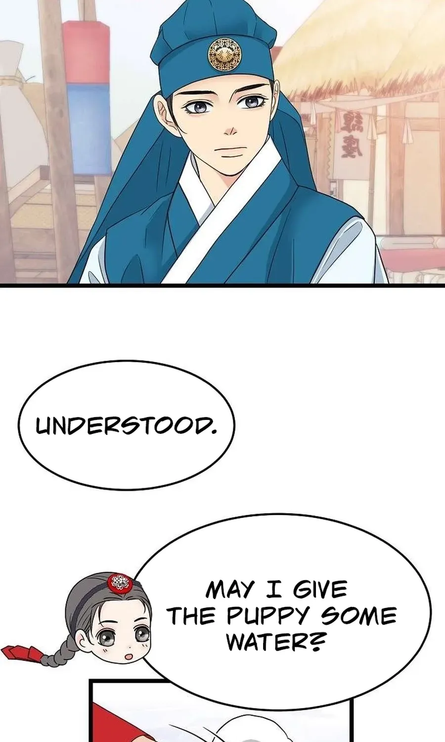 The Wicked King Chapter 9 page 26 - 