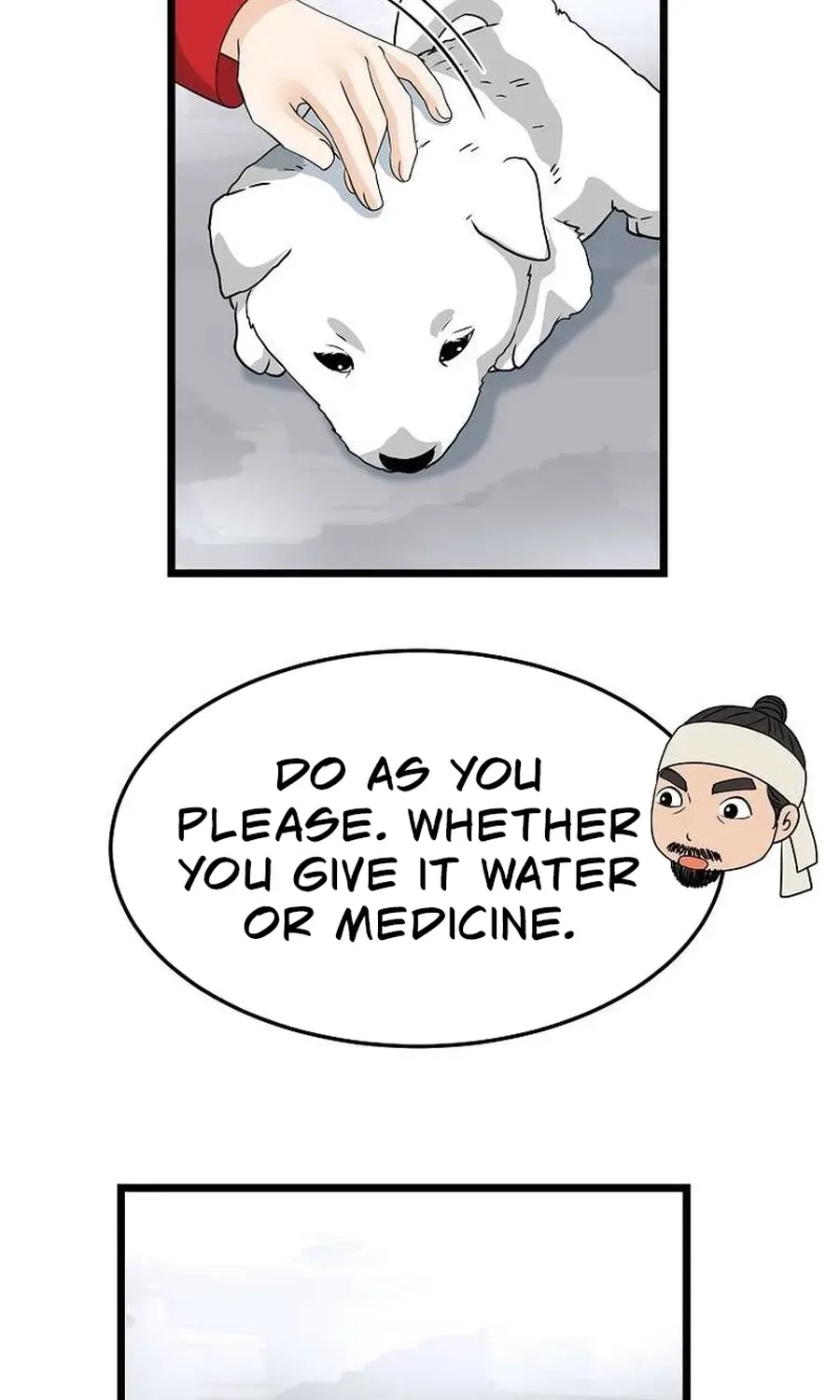 The Wicked King Chapter 9 page 27 - 