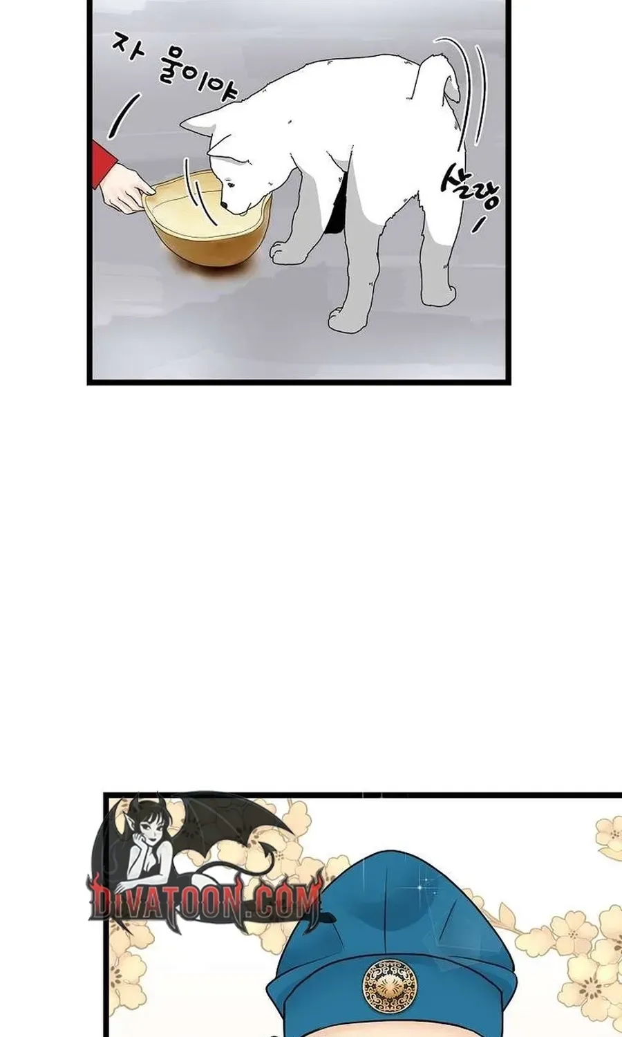 The Wicked King Chapter 9 page 28 - 