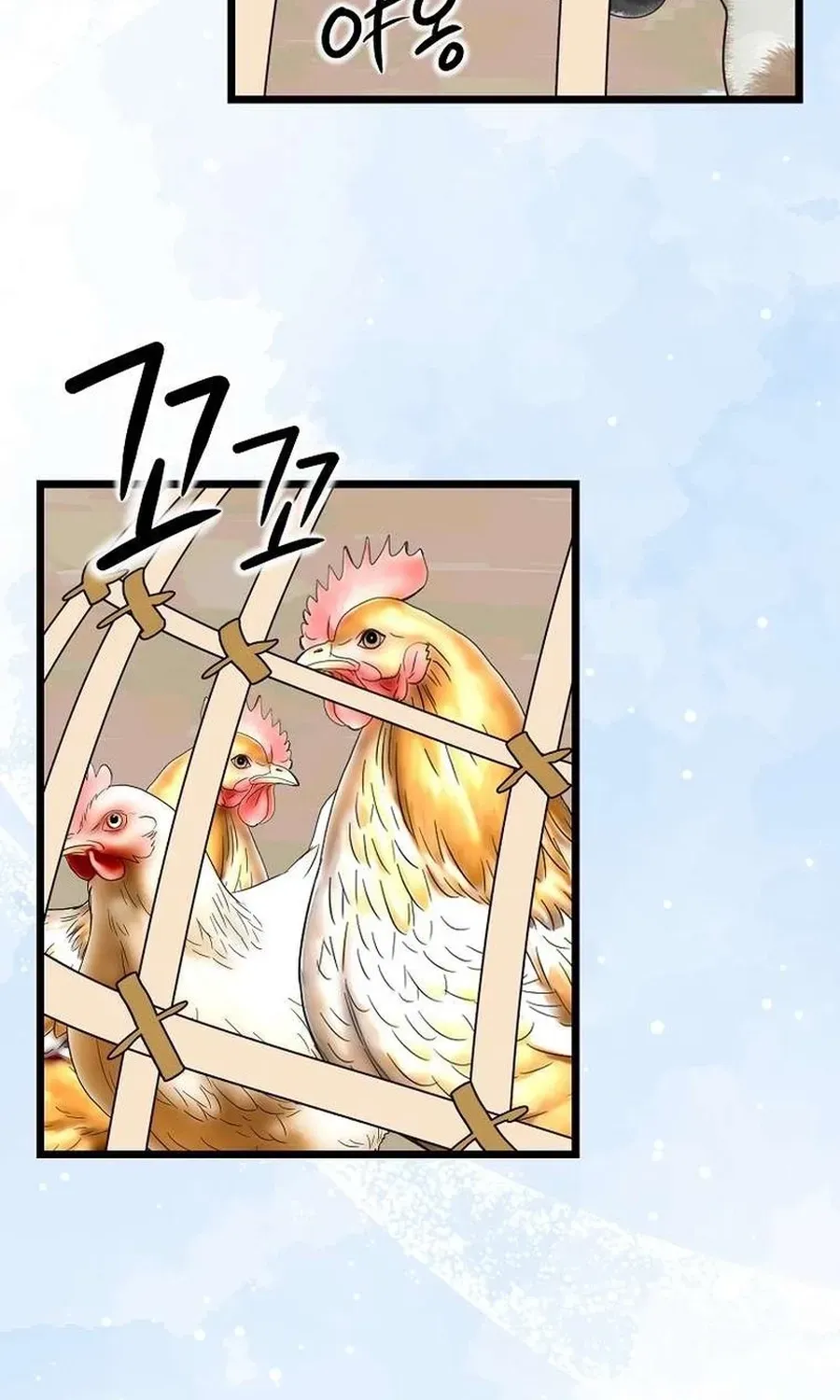 The Wicked King Chapter 9 page 4 - 