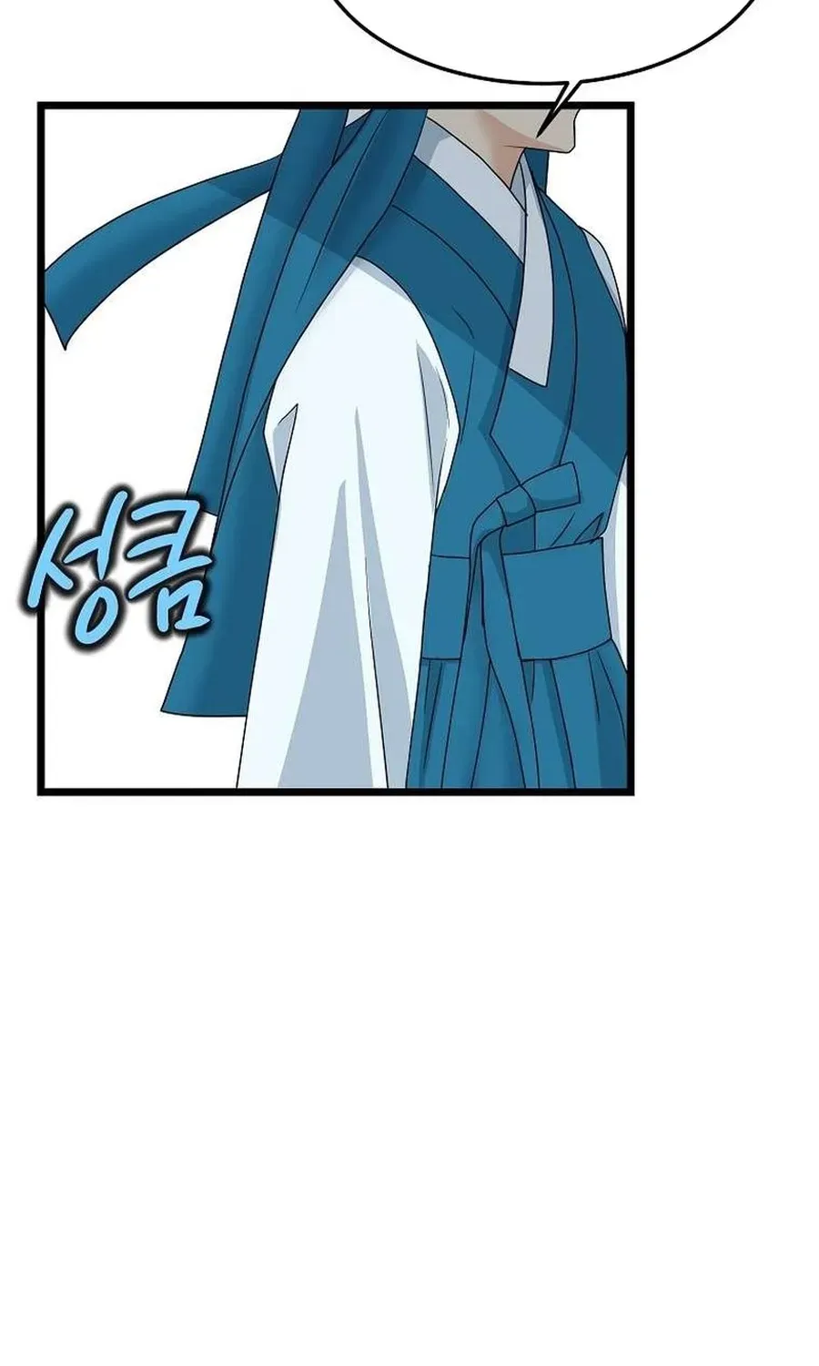 The Wicked King Chapter 9 page 34 - 
