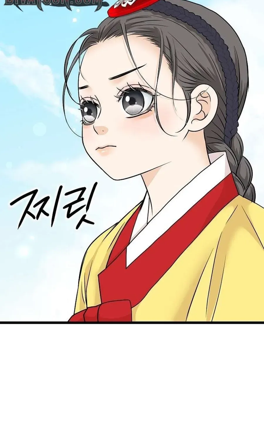 The Wicked King Chapter 9 page 50 - 
