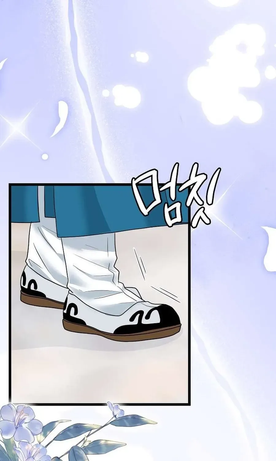 The Wicked King Chapter 9 page 57 - 