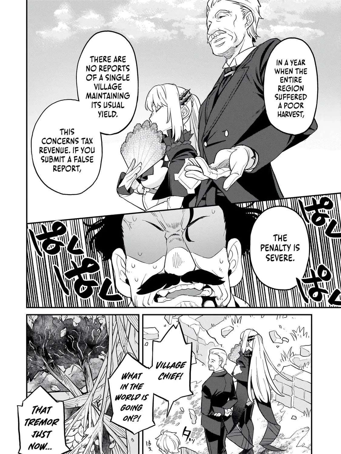 The Wife of a Villain