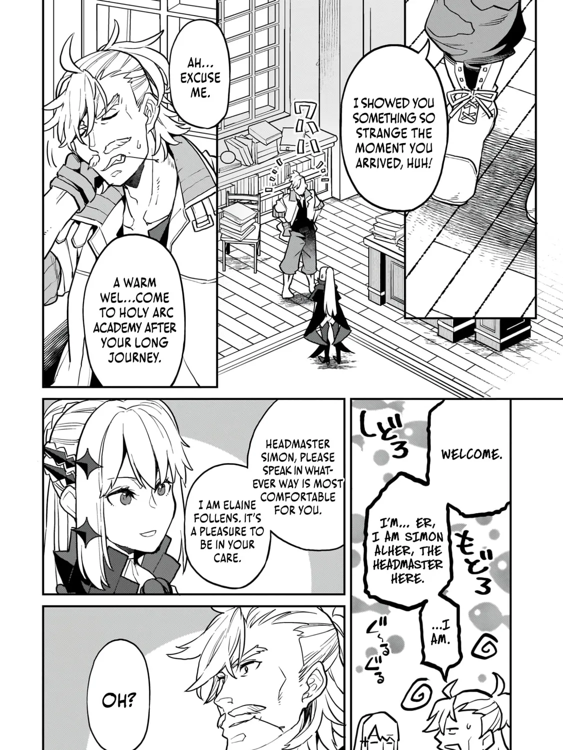 The Wife of a Villain