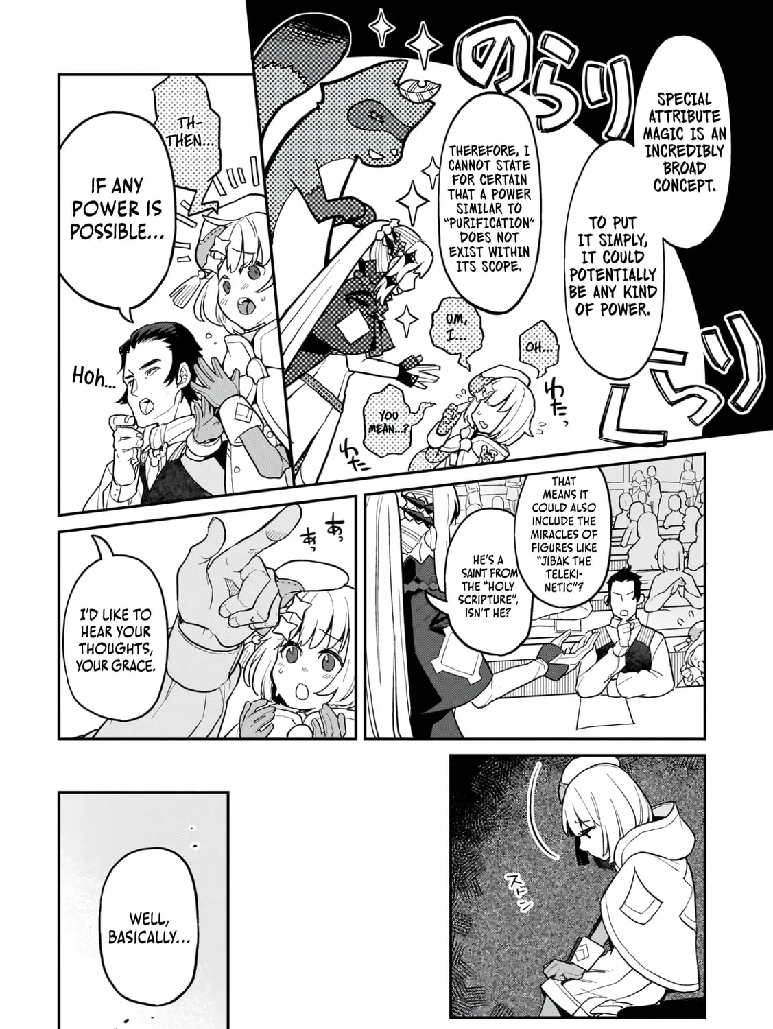 The Wife of a Villain