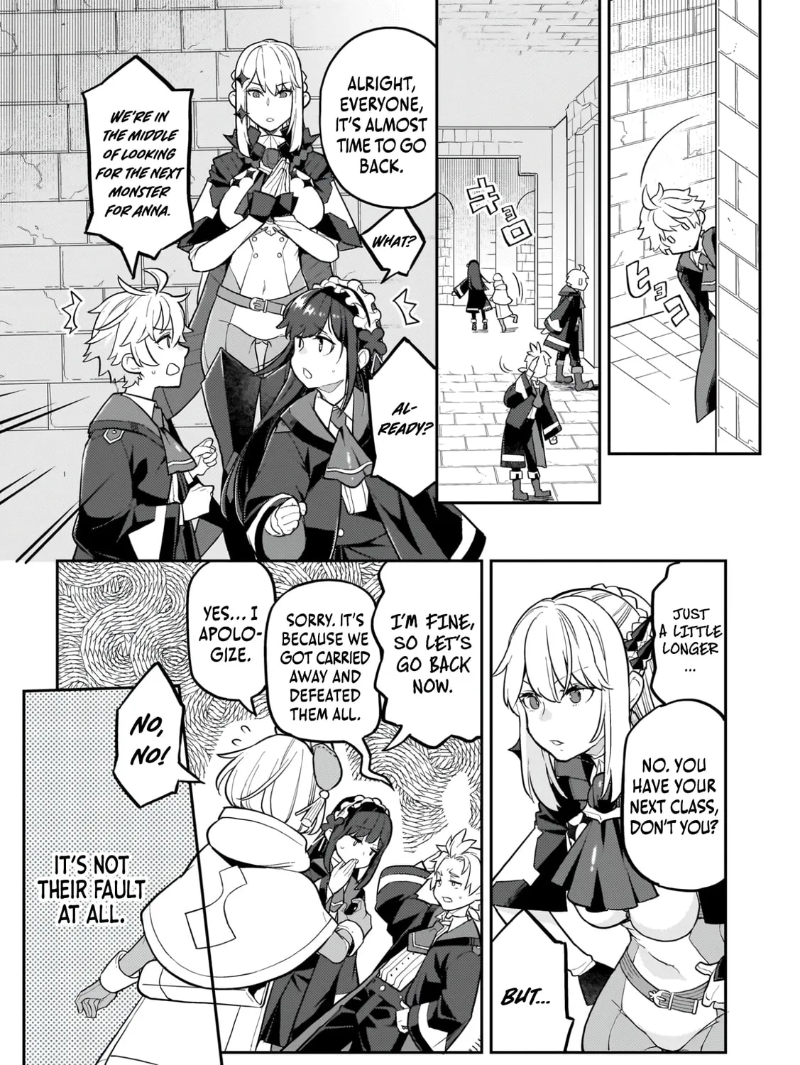 The Wife of a Villain