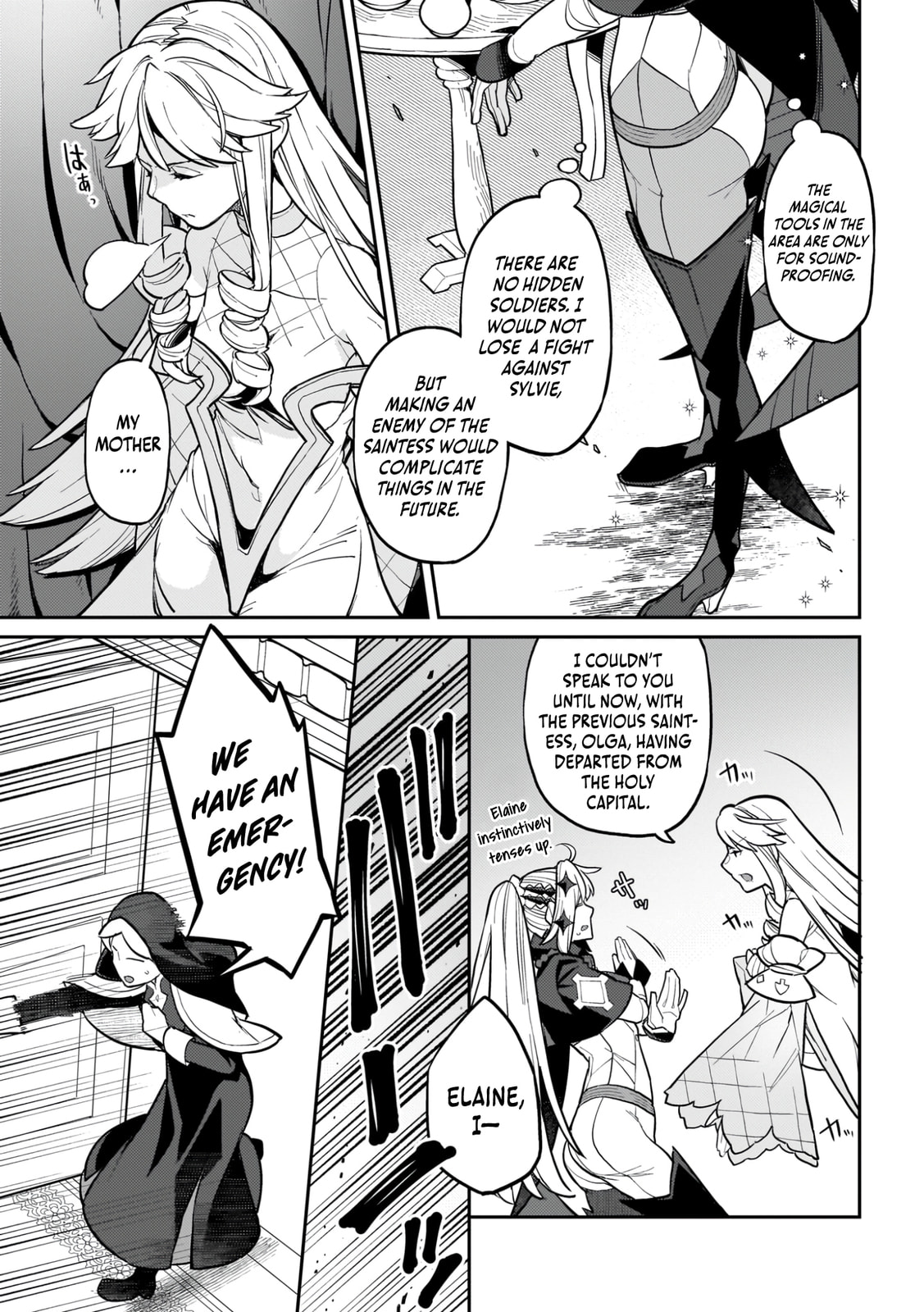 The Wife of a Villain