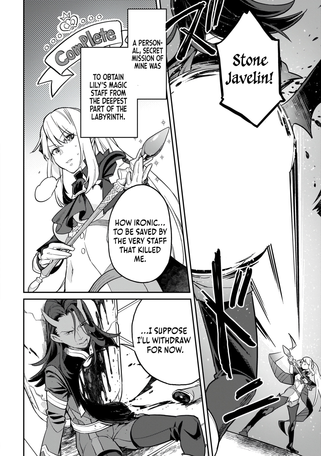 The Wife of a Villain