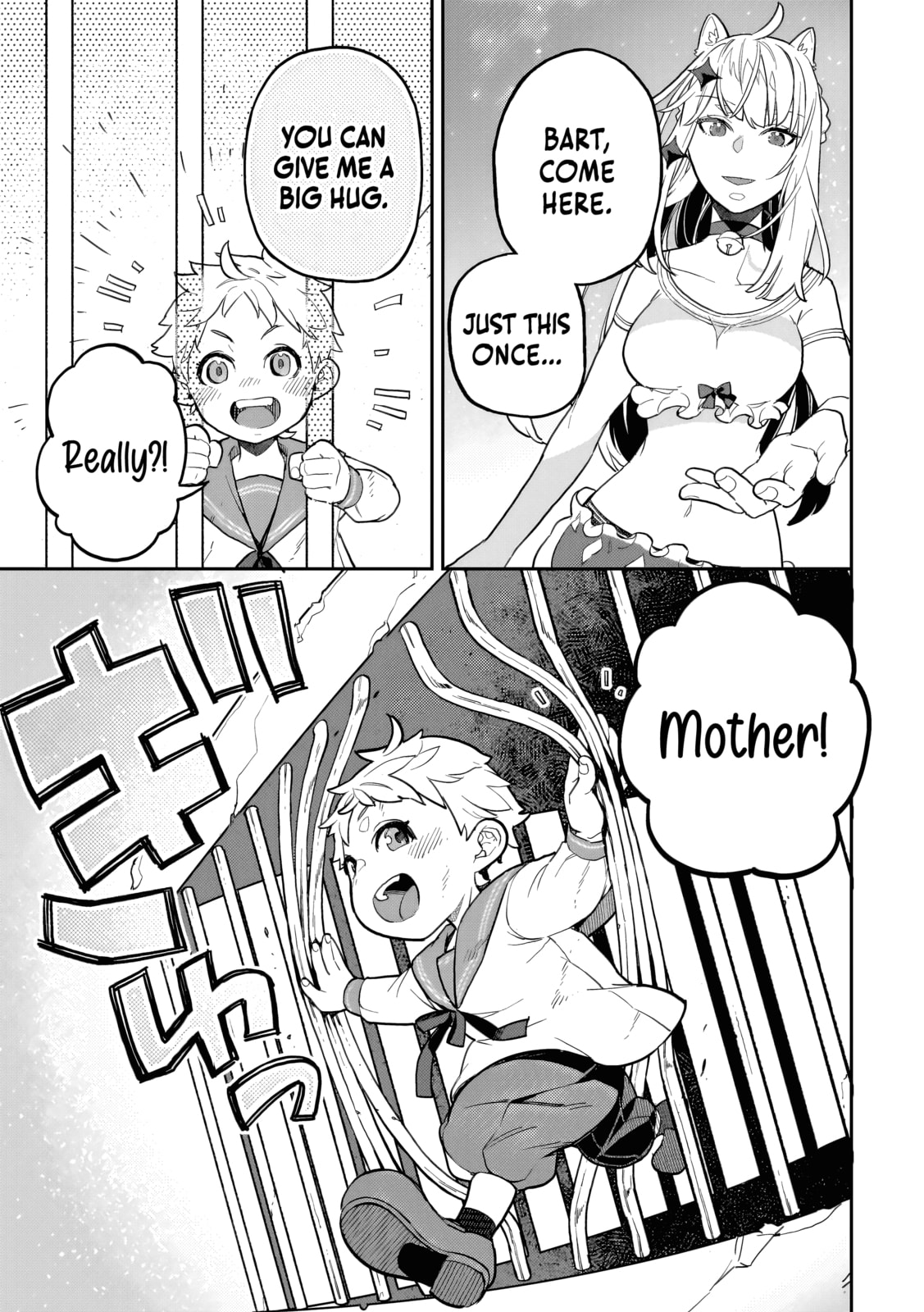 The Wife of a Villain
