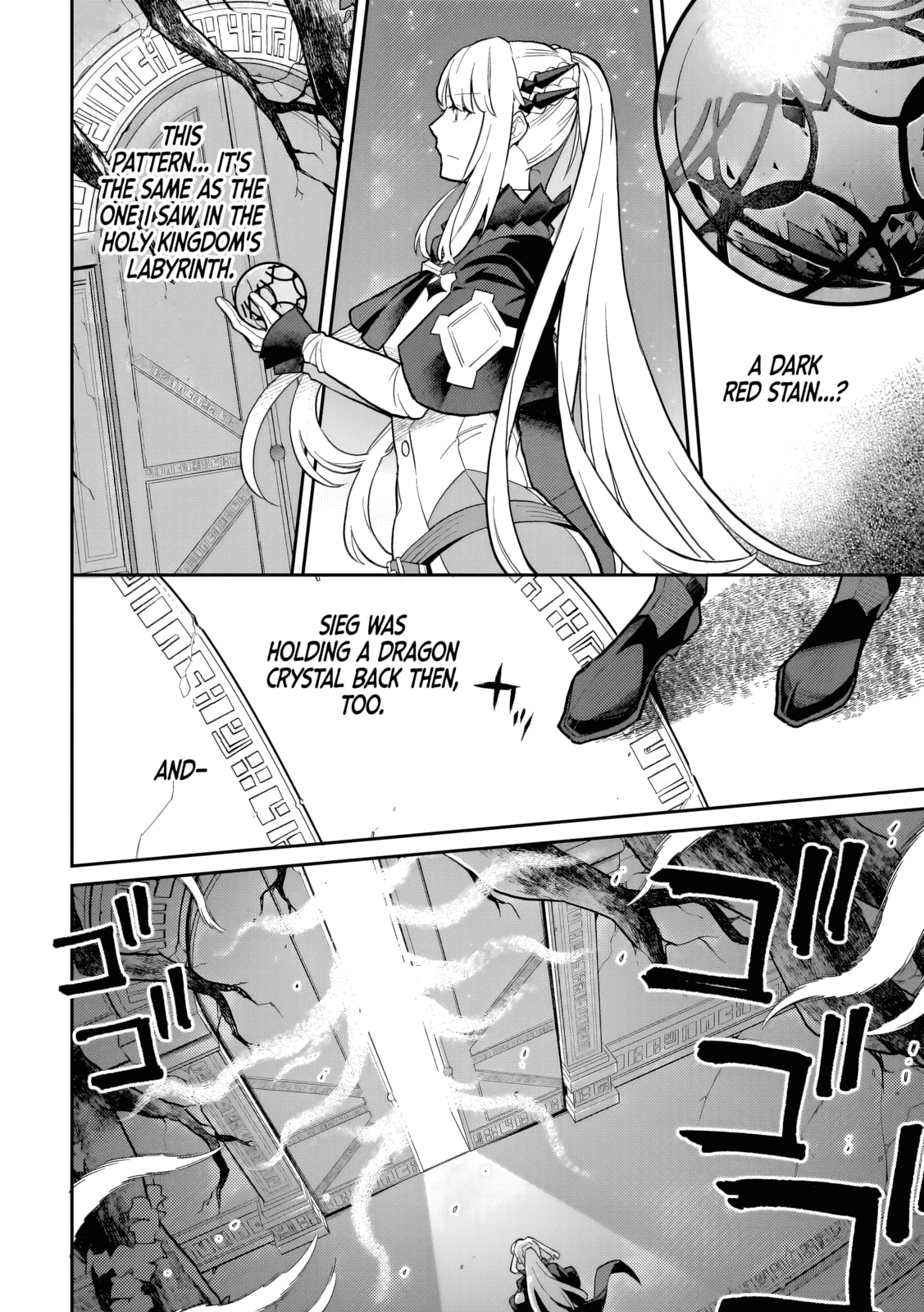The Wife of a Villain