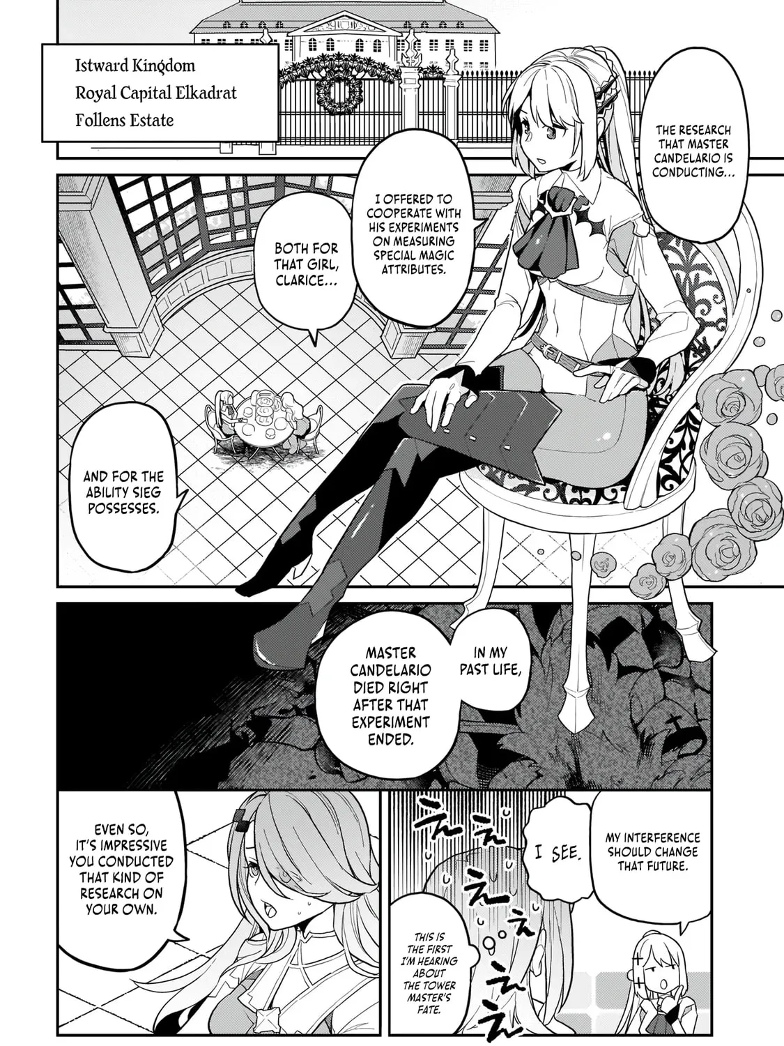The Wife of a Villain