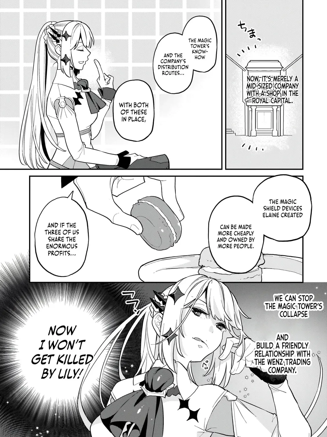 The Wife of a Villain