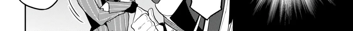 The Wife of a Villain