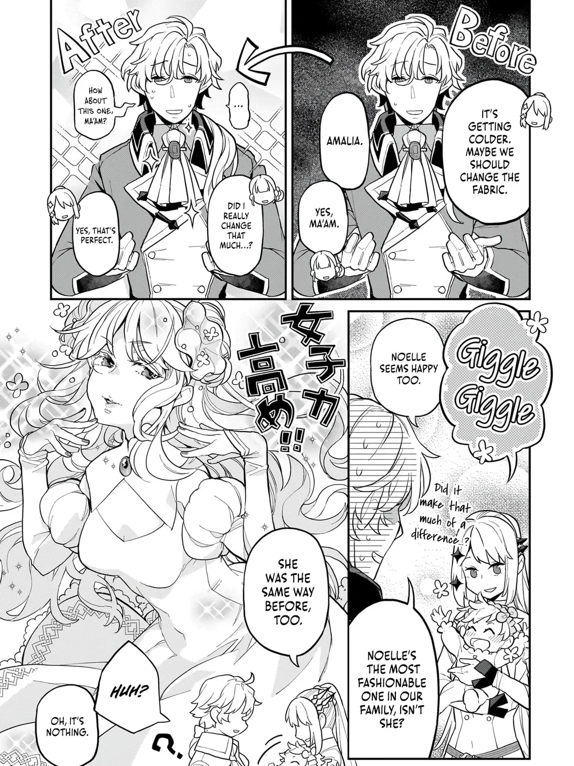 The Wife of a Villain