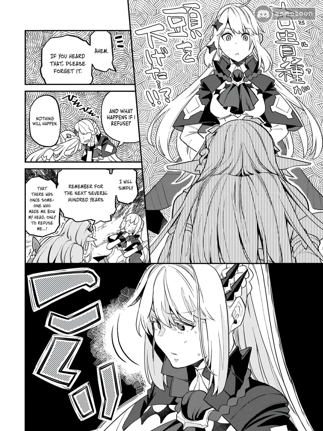The Wife of a Villain