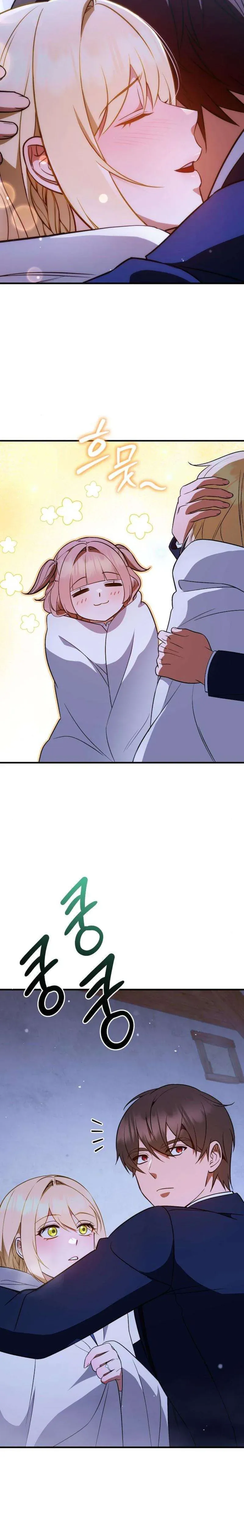 The Wife Waited in the Wheat Field Chapter 15 page 24 - 