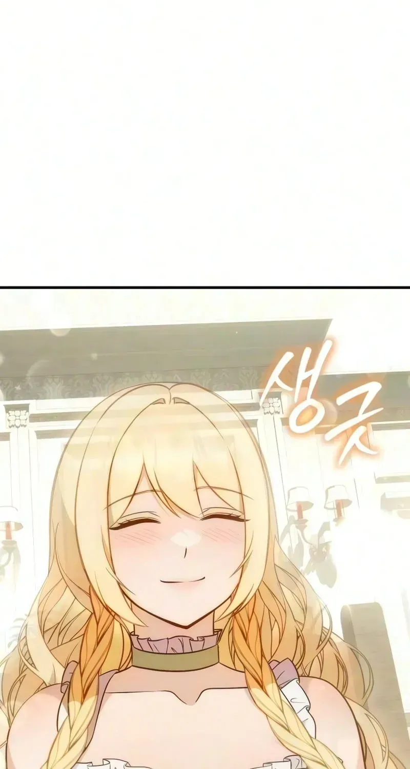 The Wife Waited in the Wheat Field Chapter 17 page 20 - 