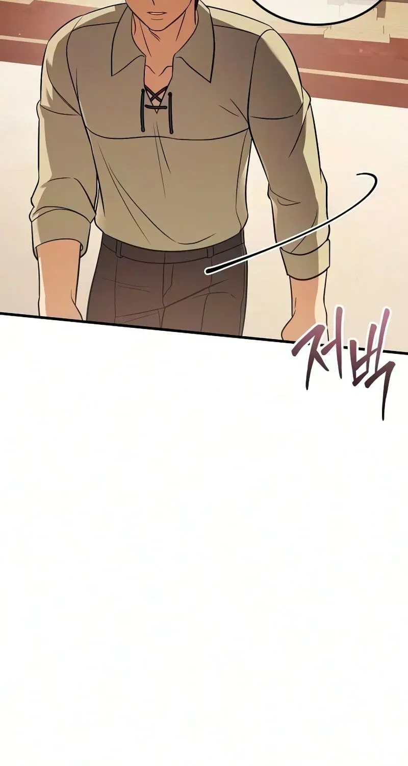 The Wife Waited in the Wheat Field Chapter 17 page 59 - 