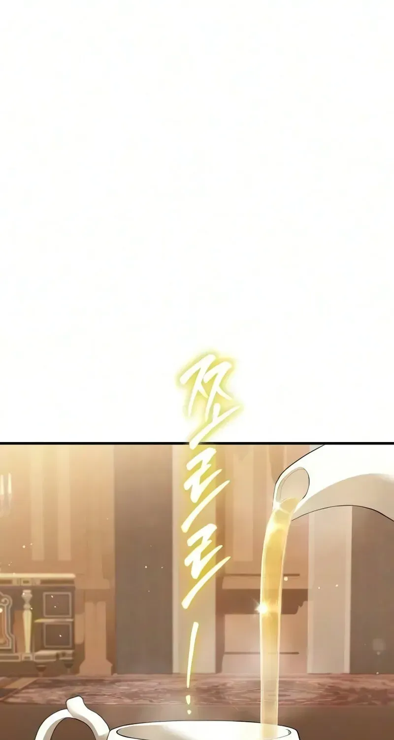 The Wife Waited in the Wheat Field Chapter 17 page 65 - 