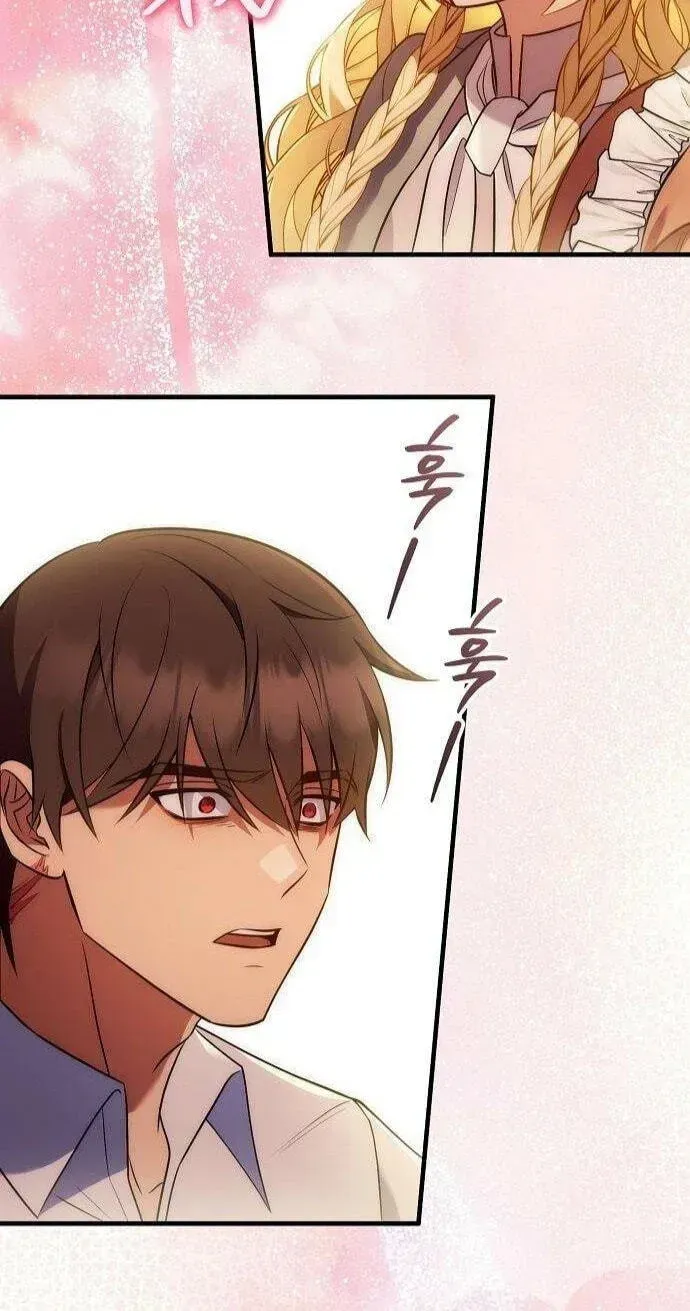 The Wife Waited in the Wheat Field Chapter 18 page 14 - 