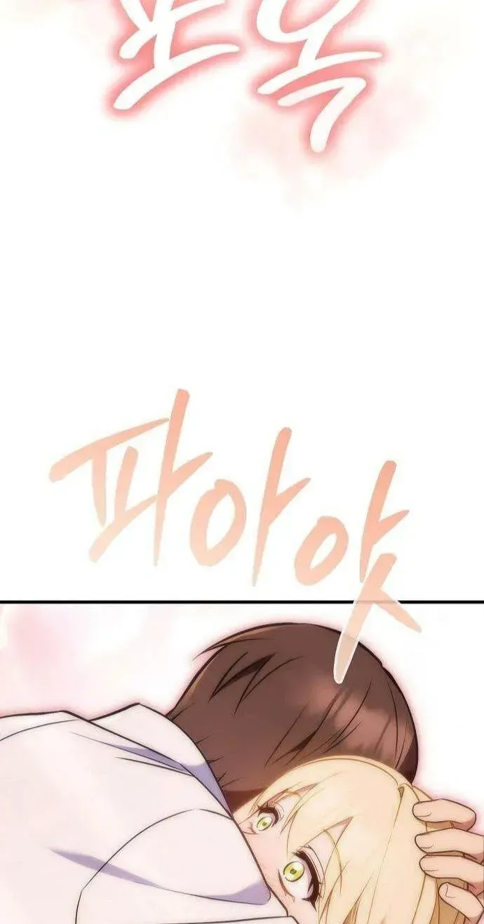 The Wife Waited in the Wheat Field Chapter 18 page 27 - 