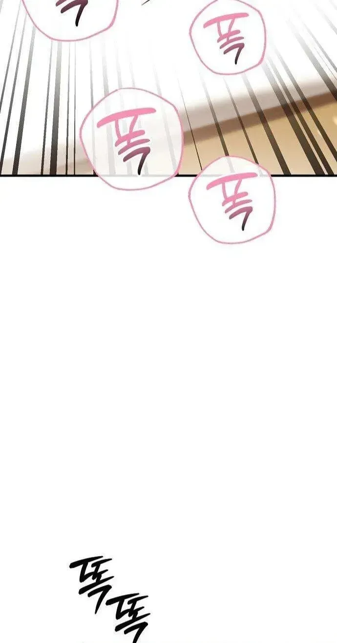 The Wife Waited in the Wheat Field Chapter 18 page 30 - 