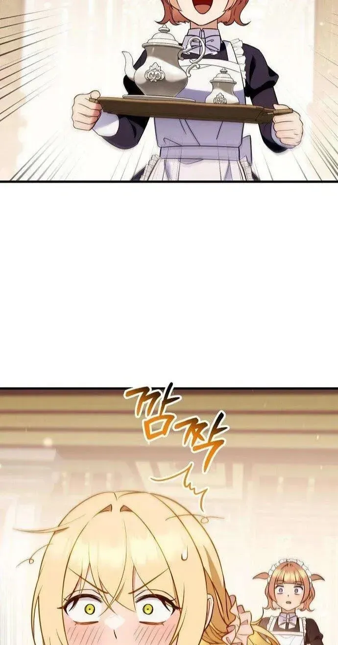 The Wife Waited in the Wheat Field Chapter 18 page 32 - 