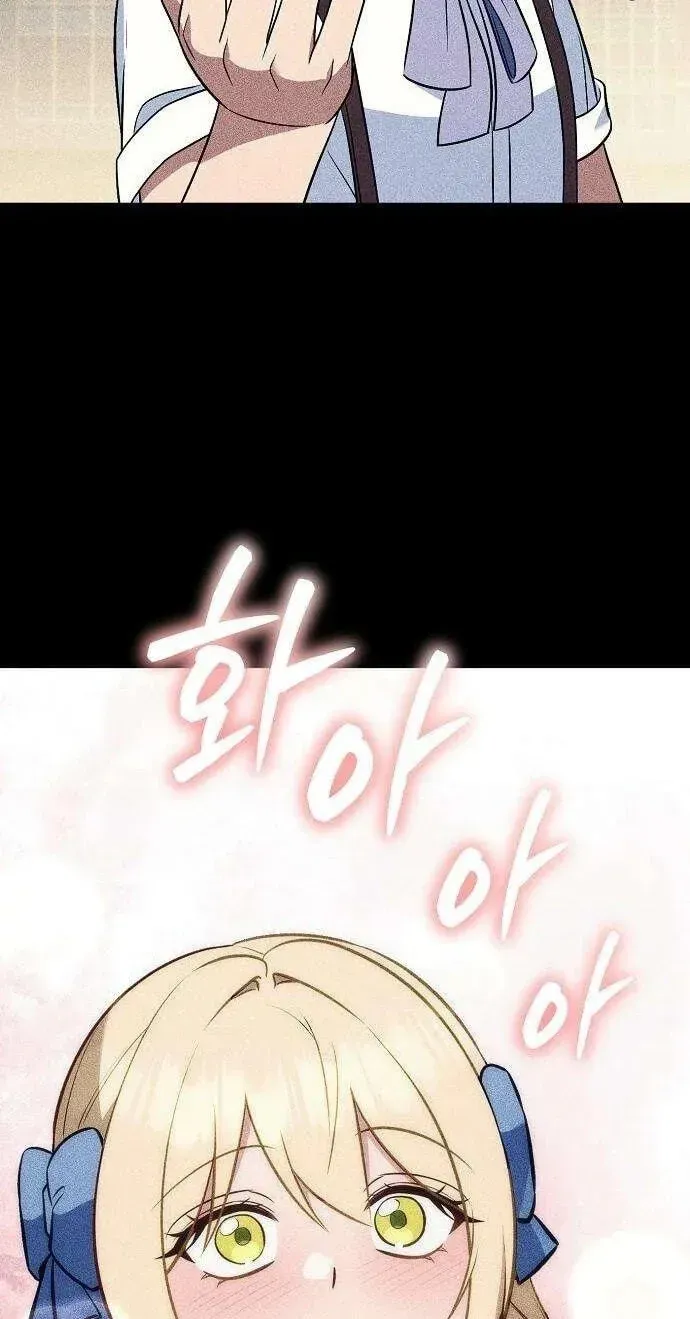 The Wife Waited in the Wheat Field Chapter 18 page 71 - 